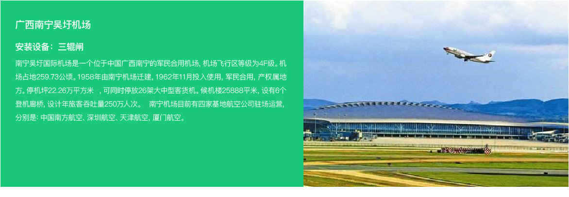 擺閘，翼閘，三輥閘，人臉識別閘機等案例