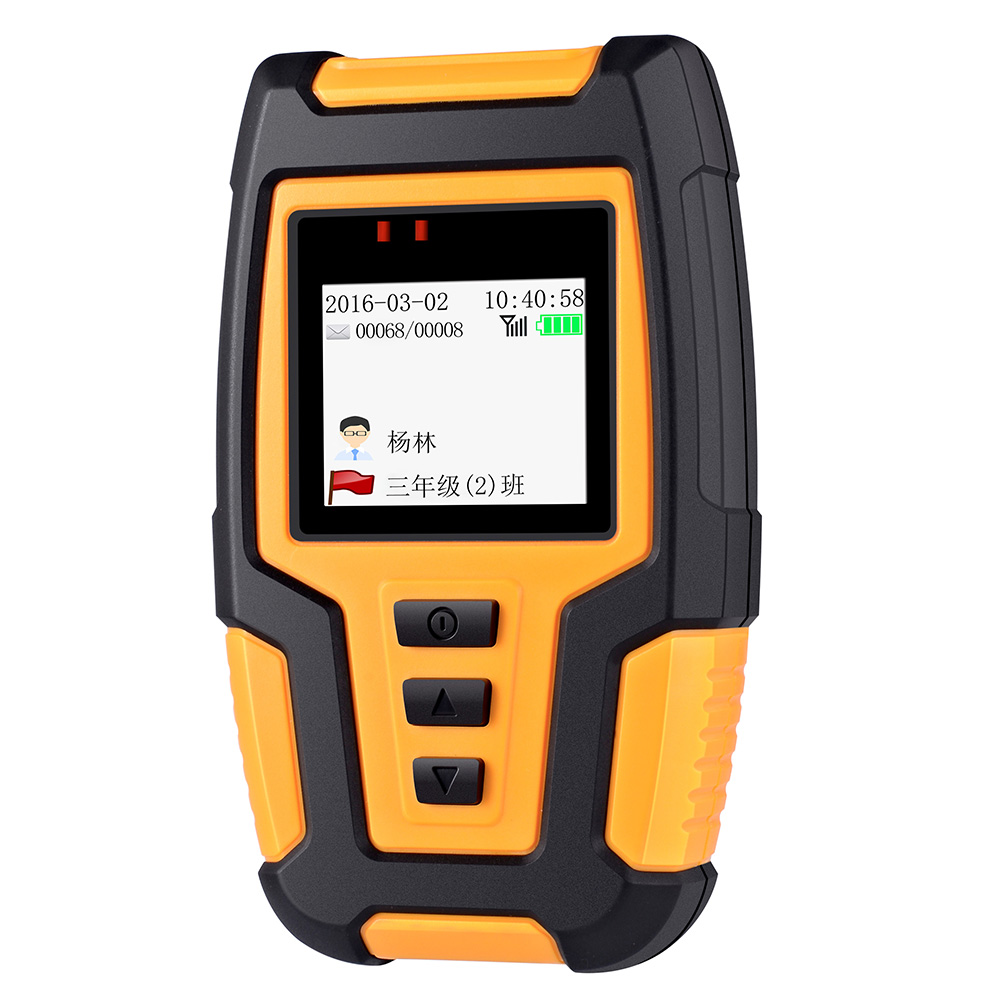 智能移動手持測溫儀